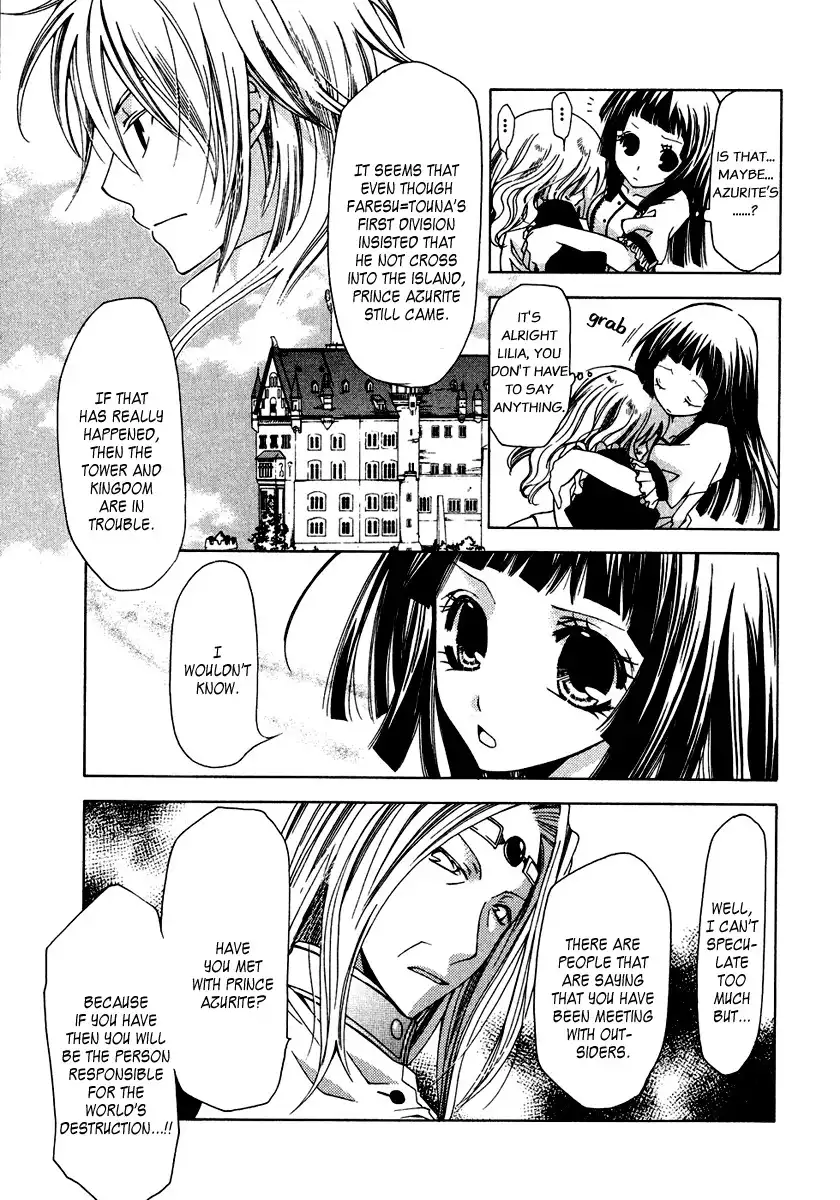 Inorihime wa Sora ni Warau Chapter 6 36